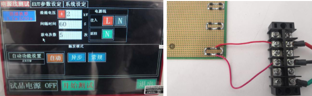 發(fā)生器界面與被測樣品 發(fā)生器界面-被測樣品